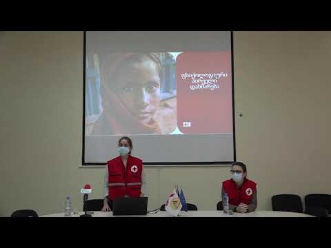 COVID - 19 | ფსიქოლოგიური პირველი დახმარება