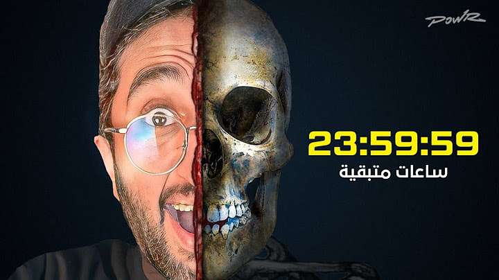 اخر 24 ساعه في حياة اعضاء باور !!