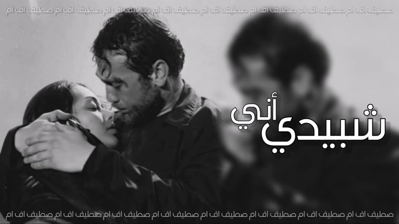 عراقي حزين | شبيدي اني ياقلب علي نساني - اني باقي | بطيء