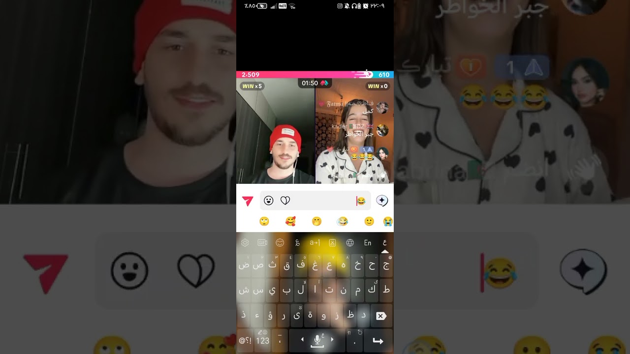 لايف نور مار مع فيفي😂♥