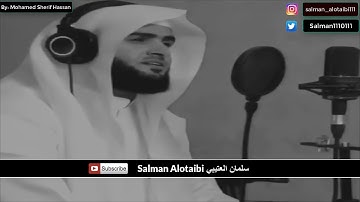 تلاوة جميلة لسورة الفاتحة -القارئ سلمان العتيبي Salman Alotaibi