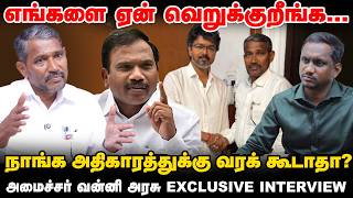 A Raja vs. VCK: They are trying to destroy the Panthers - Minister Vanni Arasu Exclusive Interview