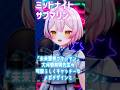 【 #未来警察ウラシマン 】ミッドナイト・サブマリン歌ってみた