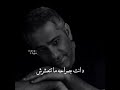 وابقى قابلني لو حد استحمل طبعك