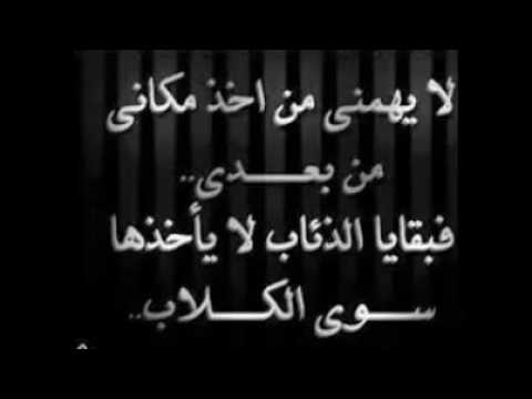 صور عتاب وعن الخيانه