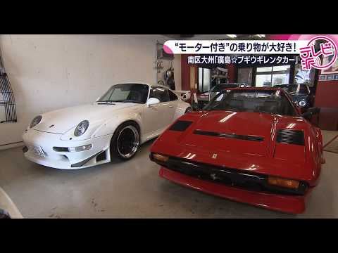 [Try sightseeing in Hiroshima in a vintage car!] A must-see rental car shop for car enthusiasts