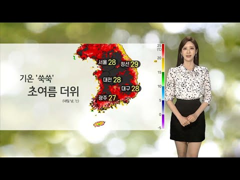 [날씨] 기온 '쑥쑥' 초여름 더위…자외선·오존 주의 / 연합뉴스TV (YonhapnewsTV)