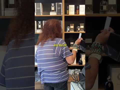 לקוחה קונה לוקס אסנס 