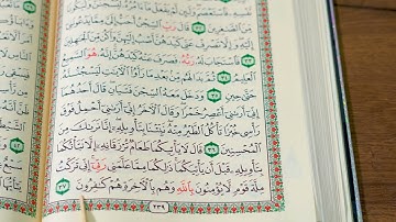 تعلیم سورة یوسف ربع 2 بەشێوەی فێرکاری تعلیم القران حرف حرف