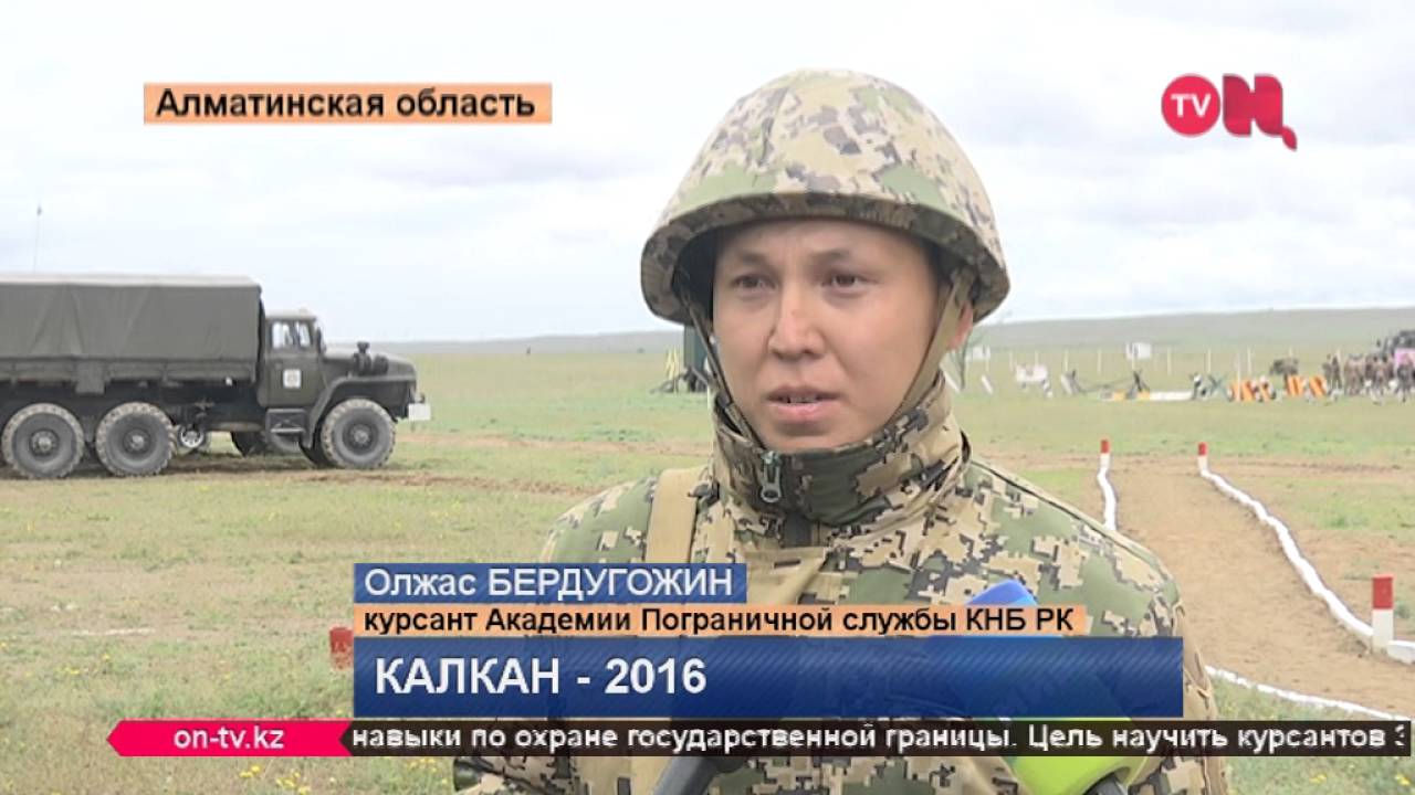 Калкан - 2016 - YouTube