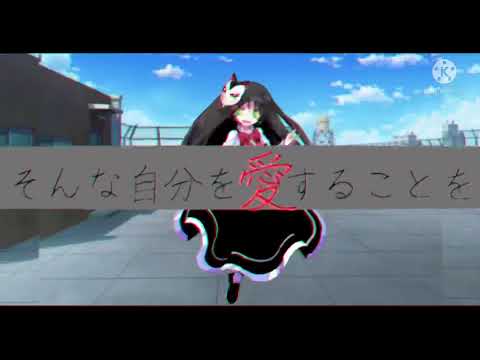 （東方PV）信じる事が怖い