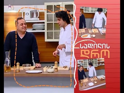 დღეს, 27 იანვარს, 12:40 საათზე - \"სადილის დრო\"