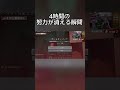 4時間の努力が消える瞬間 #ヒカキン #マイクラ #shorts