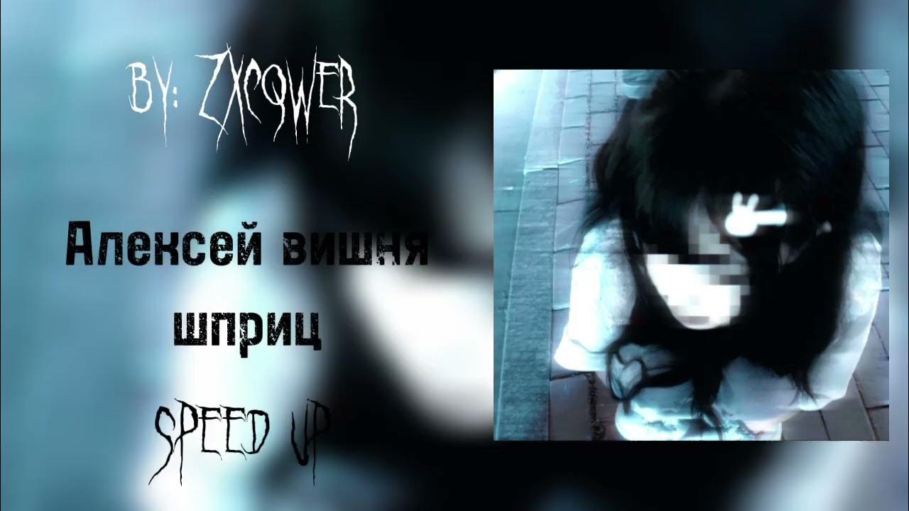 Я заправляю шприц мем. Seventhlinks - toku mix rimy full cover. Я поцеловала шприц песня японская. Я поцеловала шприц песня японская. Я поцеловала шприц песня.