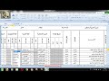 تحويل الارقام الى كلمات اكسل 2010  ////  How to convert numbers into Microsoft Excel characters