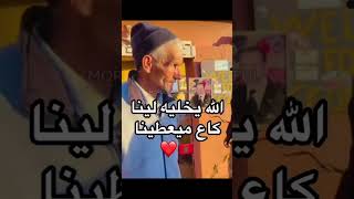 اجنل ما قيل عن جلالة الملك.محمد السادس ما يعطينا والو غا الله يخليه لينا????