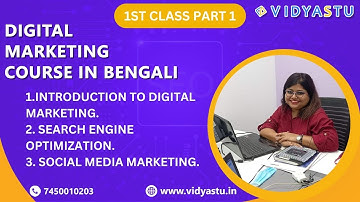 Digital Marketing in Bengali. first class Part 1