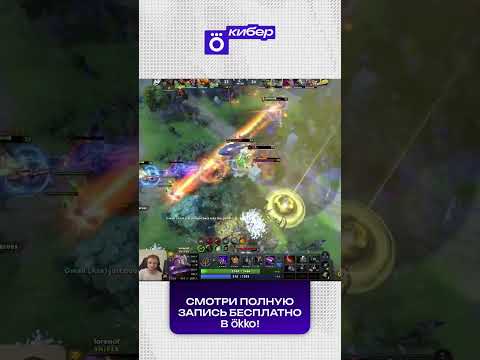 Никто Не Выжил Против Тимберсоу Davai #okko #pgl #TI15 #dota2