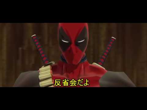 【アメコミ】デッドプールが幻想入り #13【東方MMD】