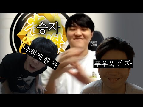 내가 선배네?