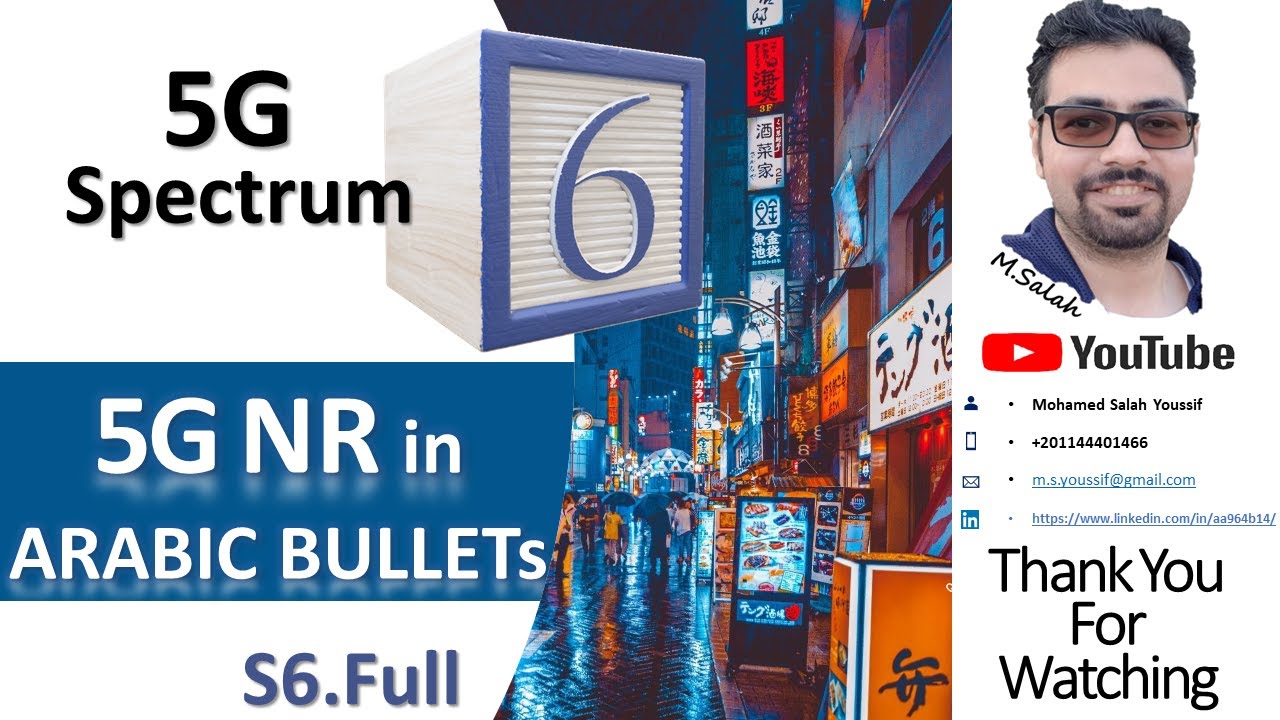 5G NR in Arabic bullets Session 6 Full [5G Spectrum] YouTube