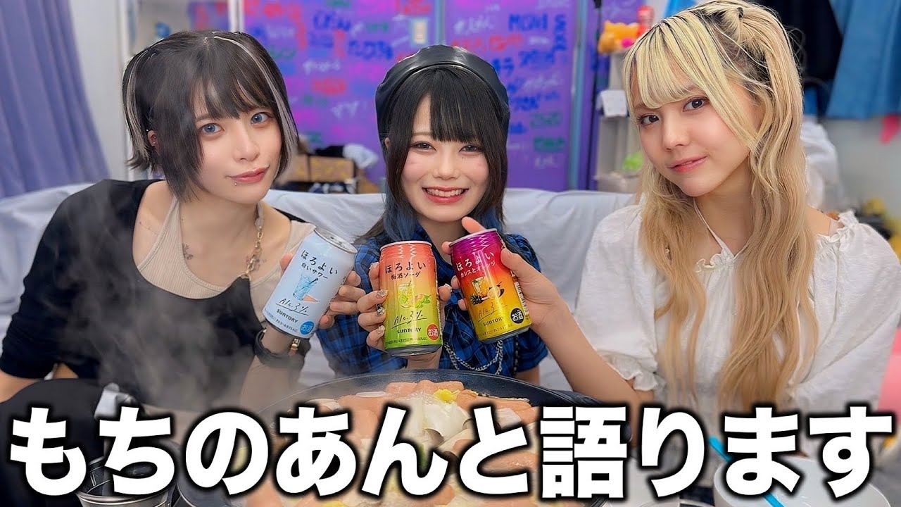【泥酔対談】ふるぽん『もちのあん』ってどんな人? も暴露します - YouTube