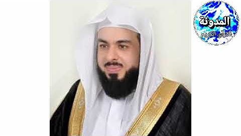 تلاوه من اندر التلاوات للشيخ خالد الجليل تلاوه من سوره ابراهيم