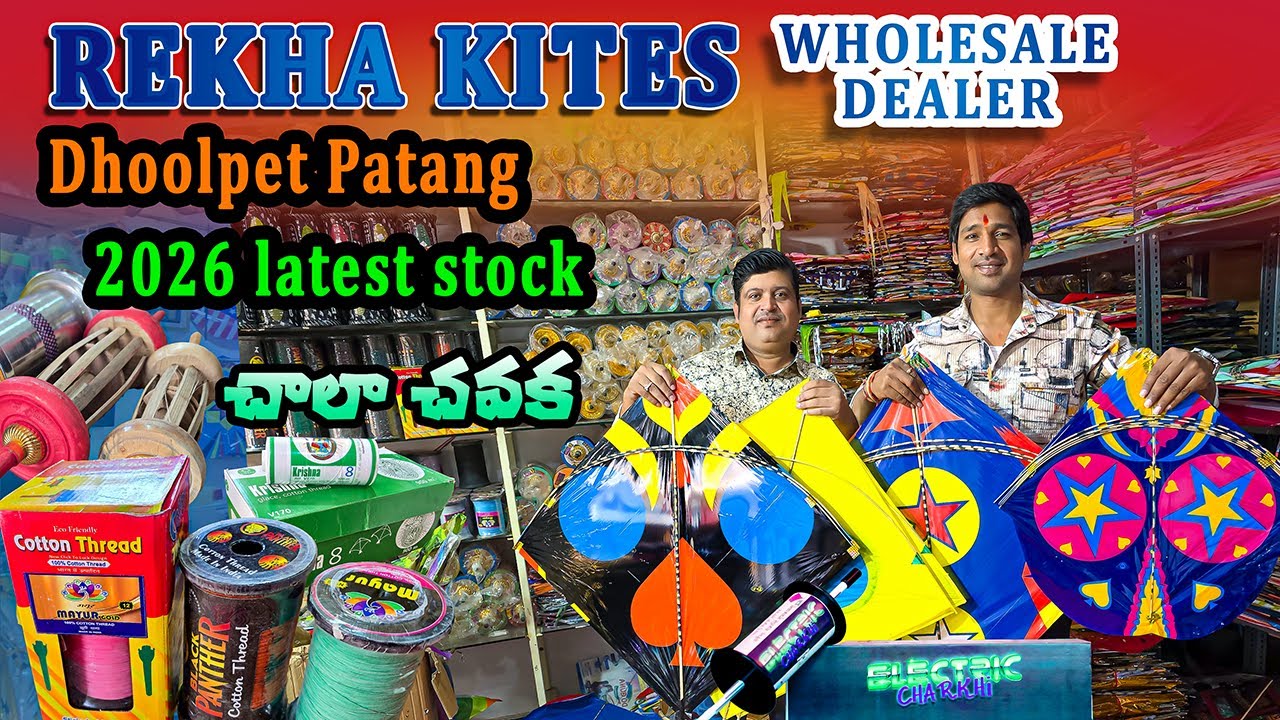 Biggest Kites Wholesale Market in Hyderabad | Rekha Kites | Cheap Patang Market