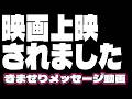 https://youtu.be/vF5hJdVjiao