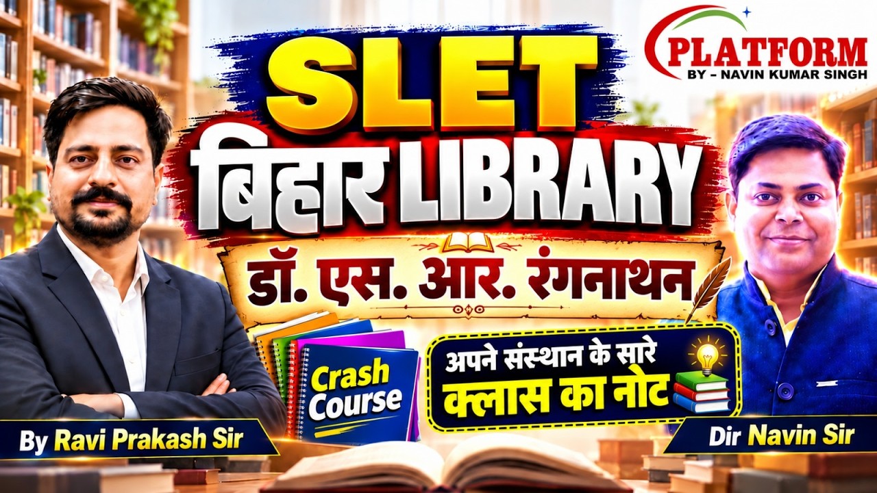 Latest Title & Thumbnail