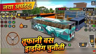 Bus Simulator : Ultimate | Trip to ( NEW YORK - CHICAGO - HOUSTON - MIAMI | IOS/Android Gameplay screenshot 5