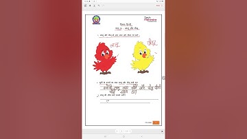 EDMC WORKSHEET  21 SOLUTION  CLASS 1