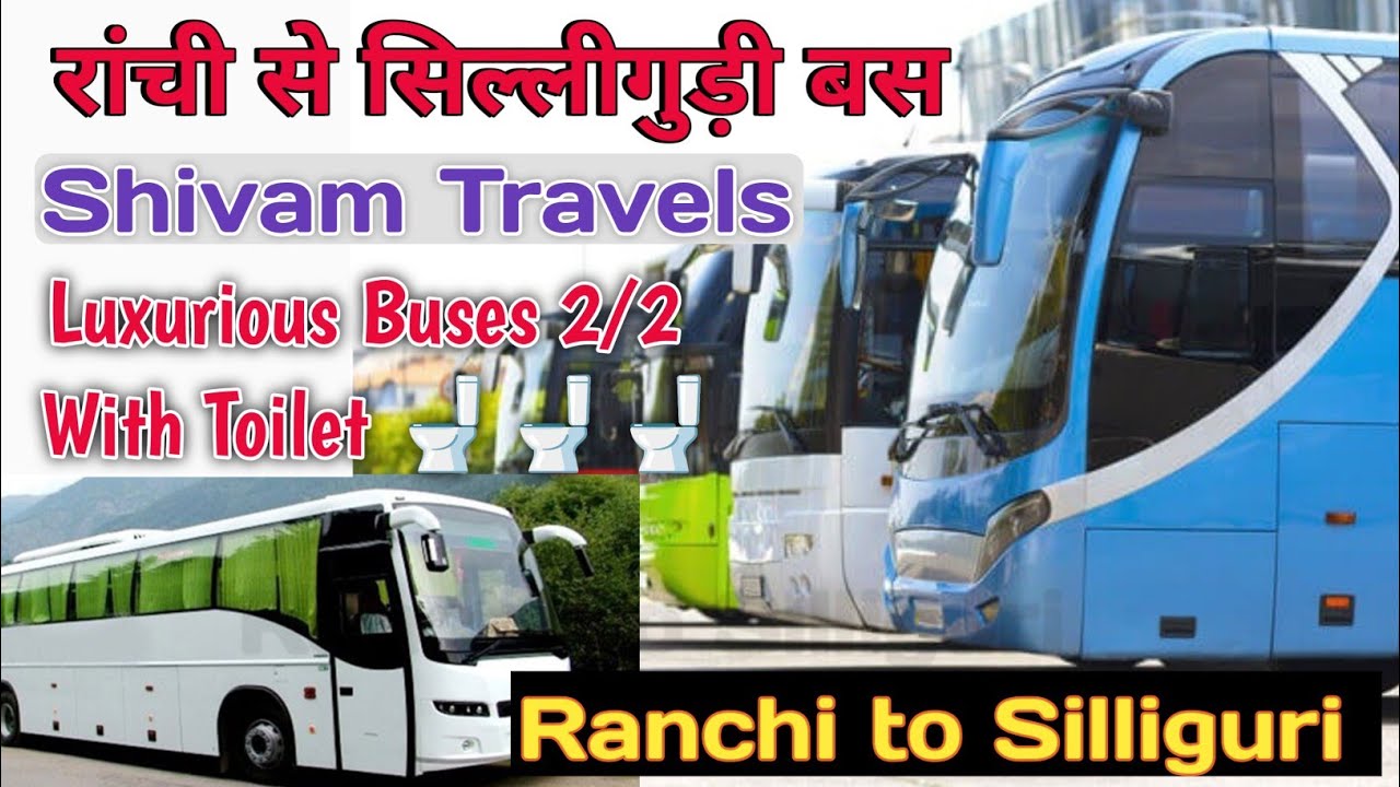 Ranchi To Silliguri Bus ll Ranchi Bus Stand ll Silliguri To Ranchi Bus ll Shivam Travels Ranchi 