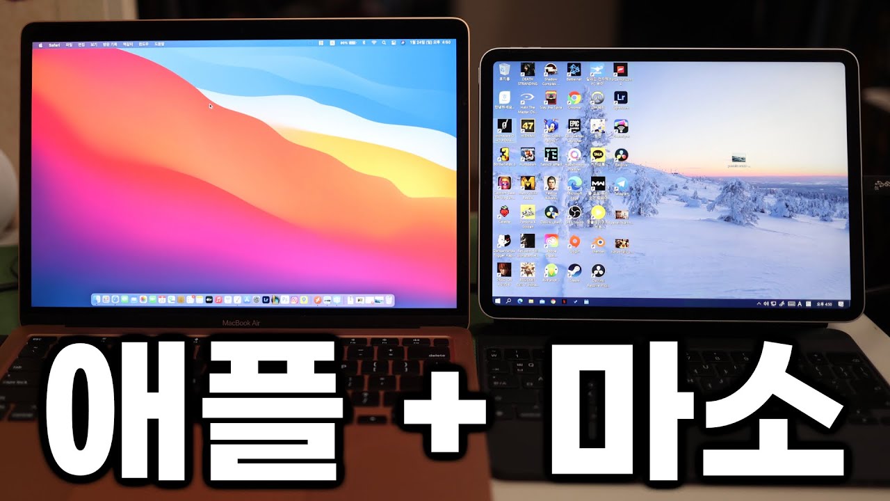 아이패드 맥북 윈도우 대통합 핵꿀기능! OS를 초월해서 하이브리드로 원격 작업해보세요