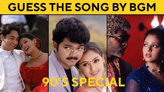 Guess The 90S Tamil Songs By Bgm Can You Guess 2525?Nostalgic Hits Challenge