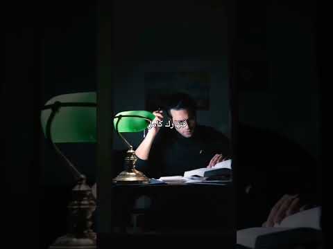 كيفاش تتبدل 