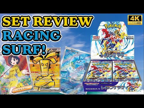 pokemon scarlet obsidian flames card list 2023 SV3A Raging Surf Japanese Booster Box & Case