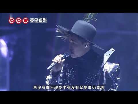 張敬軒 Hins Cheung - 不吐不快 (張敬軒 x 香港中樂團盛樂演唱會)