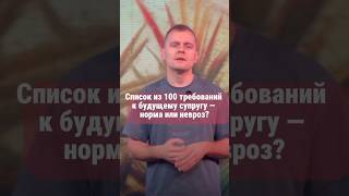 Список #любовь #божья #влюбились #юмор #качество #работа #тренды #новое #иисус #цитаты #радость #мир