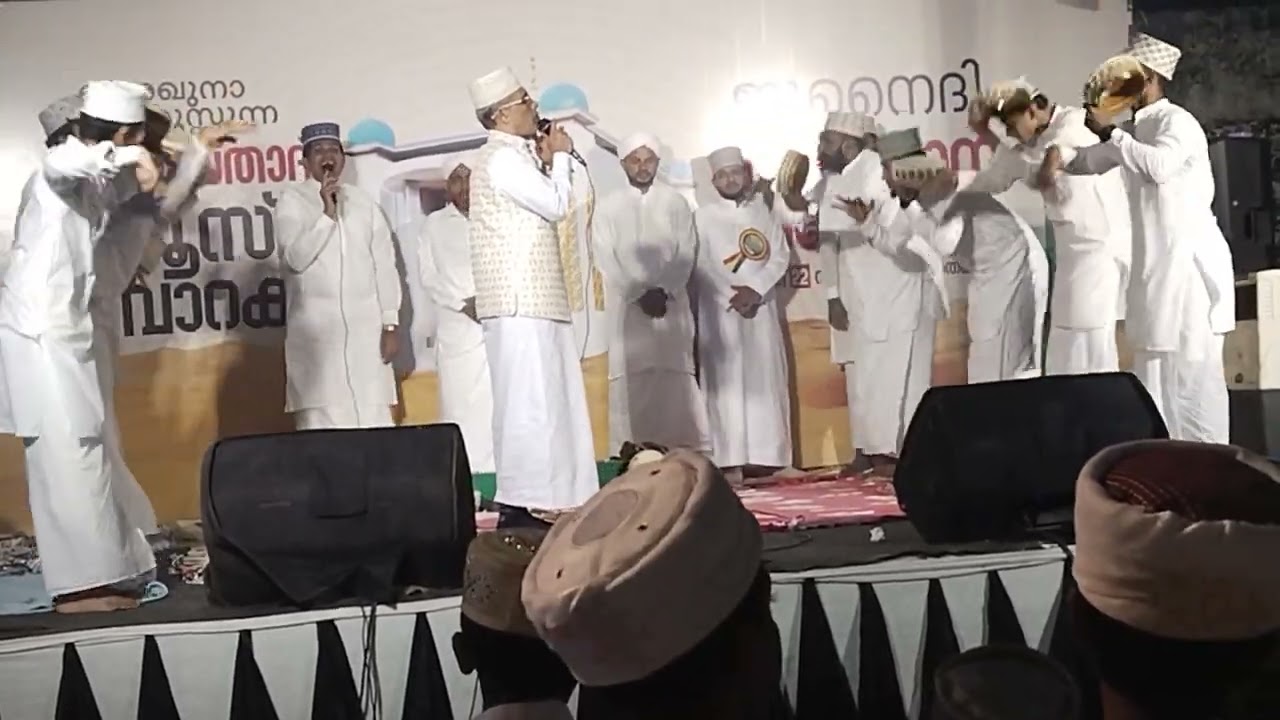 رفاعي راتب  രിഫാഇ റാത്തീബ്- 2