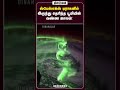 ஸ்பேஸ்எக்ஸ் டிராகனில் இருந்து தெரிந்த பூமியின் வண்ண ஜாலம்!
