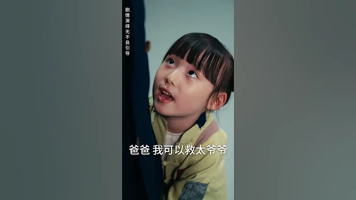 [MULTI SUB]甄子琦新劇【天降萌寶爹地一起擺攤吧】第3集：團子是個神通寶寶，克運能力強，影響師父運勢。七師傅幫她找善人溫景作父親，但團子誤將煞星季言冰當成父親#drama #短劇 #中國電視劇 - 天天要聞
