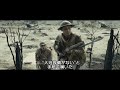 『1917 命をかけた伝令』ワンカットから感じる緊張感！本編映像 "戦場を駆ける若き兵士たちの安息のひと時"