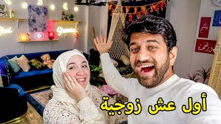 جولة فى بيتنا الجديد في مصر?| صندوق هدايا رمضان من الهند ? | Our Home Tour in Egypt