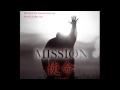 사명 영문판 Mission English Version 