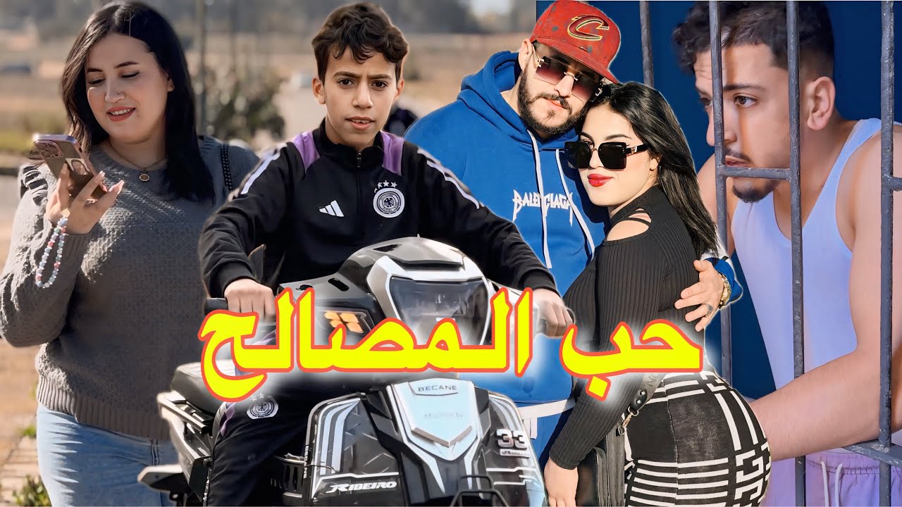 فيلم مغربي: