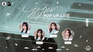 #CGM48PopUpLive 🔴 เจอกัน!! RESET ✊🏻🔄