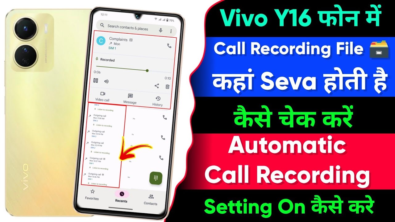 vivo-y16-auto-call-recording-setting-kaise-on-kare-vivo-y16-call