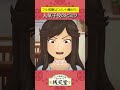 「もっと悲しい顔してみて！」#銭天堂 49話😭🍈
