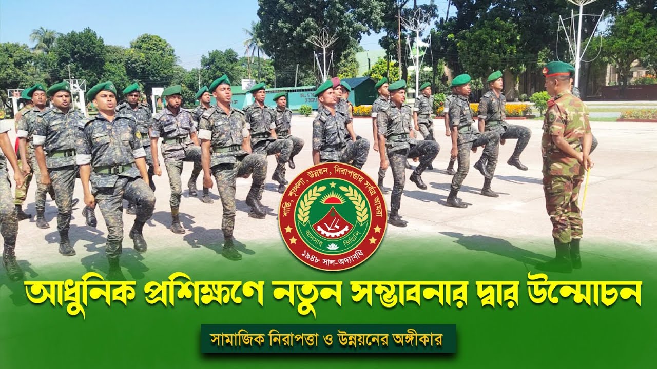 **Бангладешские отряды Ансар и Силы деревенской обороны: открывая двери новым возможностям соврем...